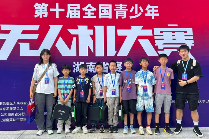 7人参赛全员摘奖 张家界市武陵源区第二中学闪耀全国青少年无人机大赛湖南省赛