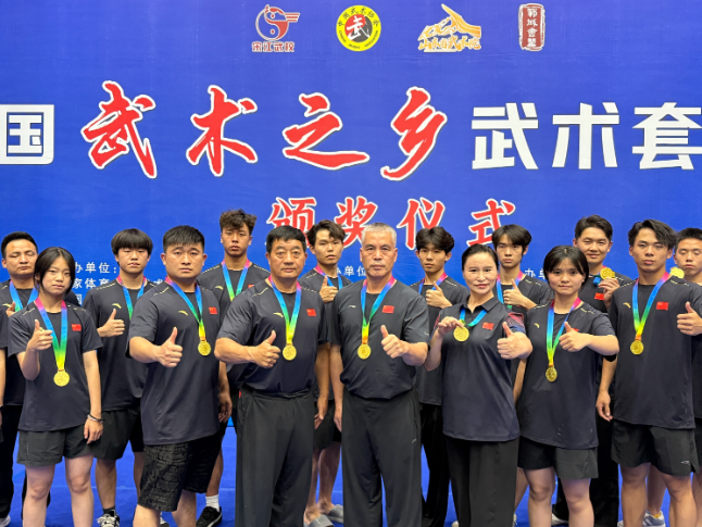 新化：武林健儿征战第二十届全国武术之乡大赛，斩获34枚奖牌