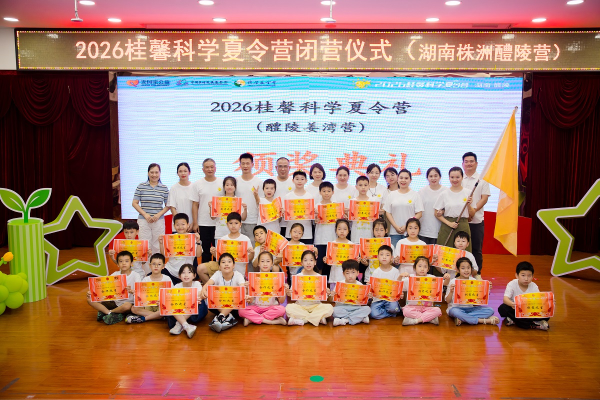 闭营仪式.jpg