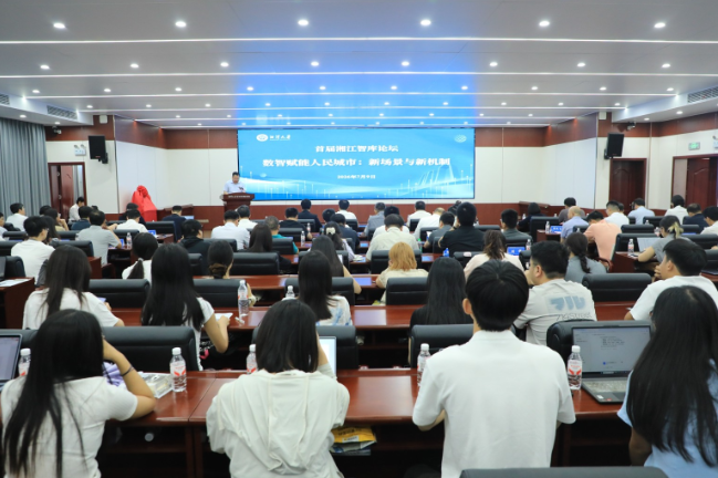 首届湘江智库论坛举办 湘潭大学与上海交通大学战略合作开新篇
