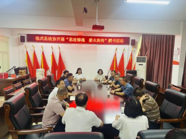 临武：公益赠书润童心 故土文脉育新人