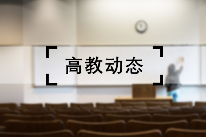 南华大学为受洪涝灾害学子发放专项资助