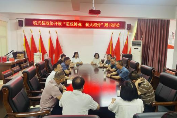 临武：公益赠书润童心 故土文脉育新人