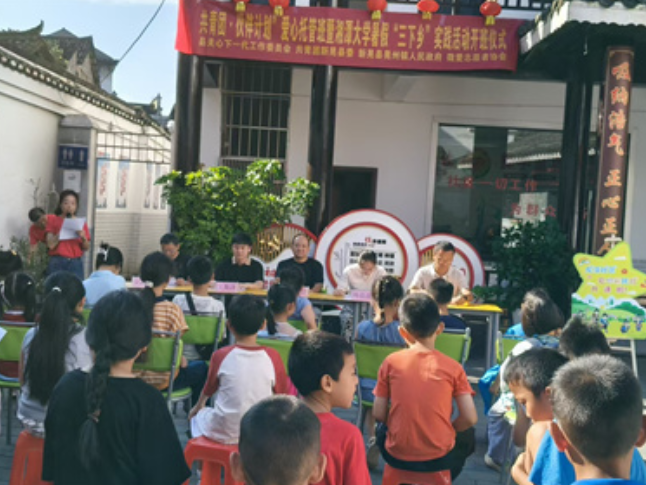 新晃：全域铺开七彩假期暑托服务 五老携手高校暖心护航少年成长