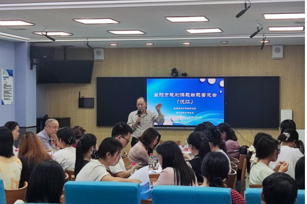 益阳专家一线“会诊”开良方 沅江20项市级教研课题迎来结题“大考”