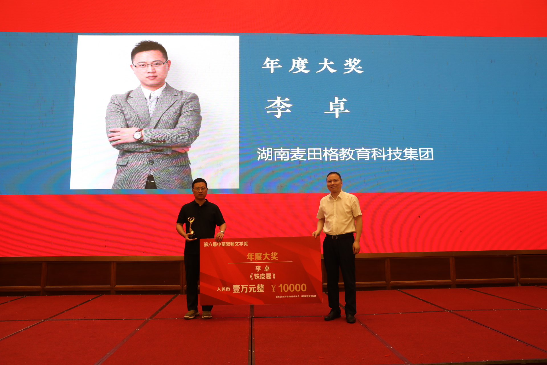 微信图片_20260714100812_5_1703.jpg