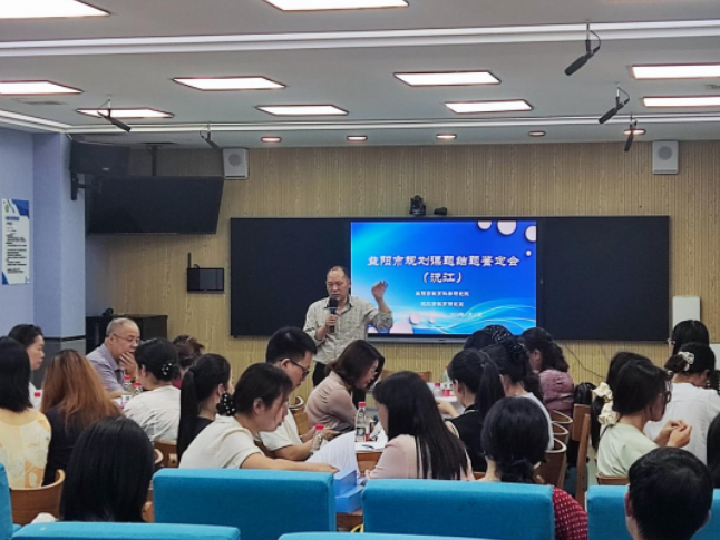 益阳专家一线“会诊”开良方 沅江20项市级教研课题迎来结题“大考”