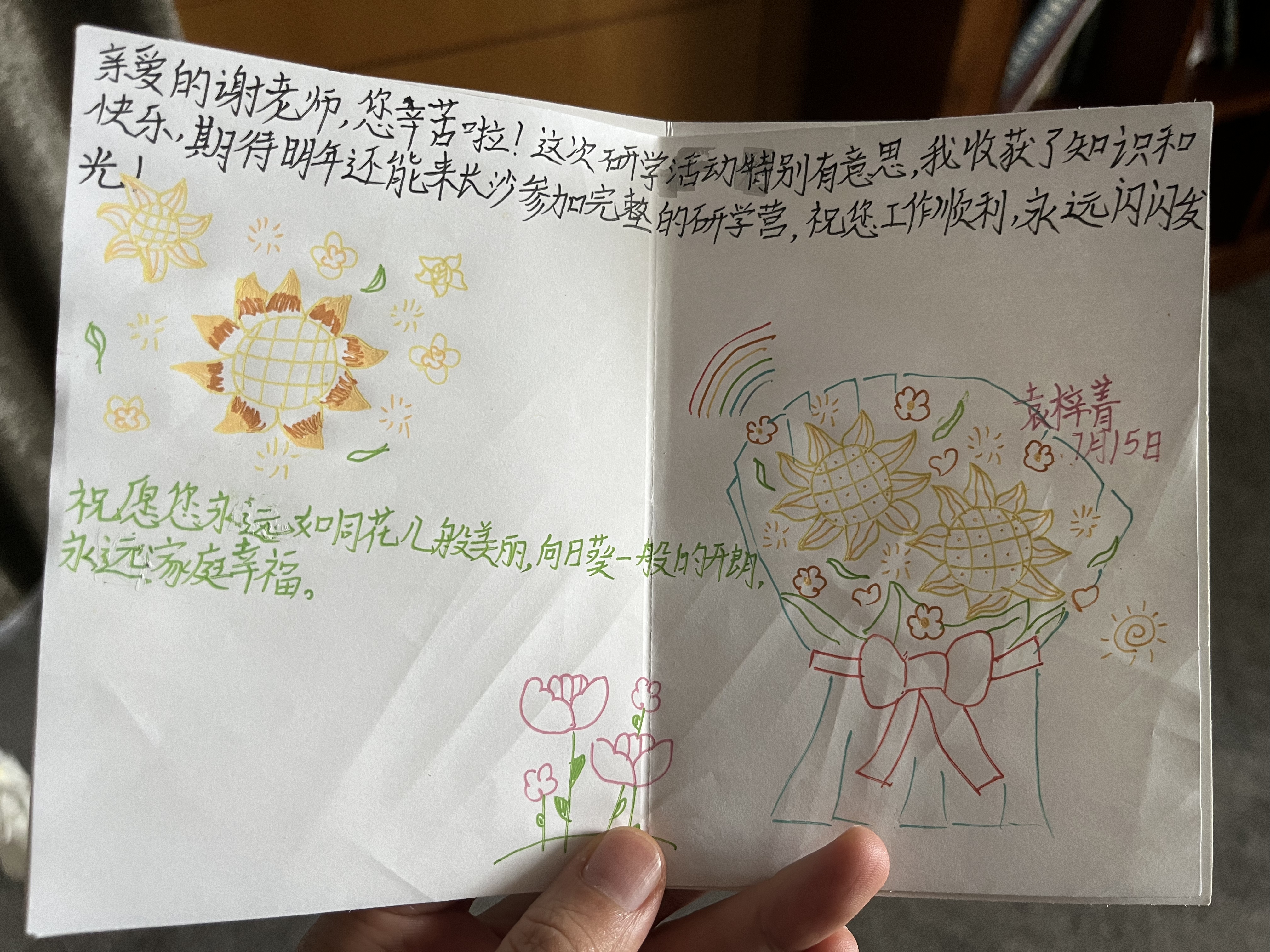 微信图片_20260715154846_329_535.jpg