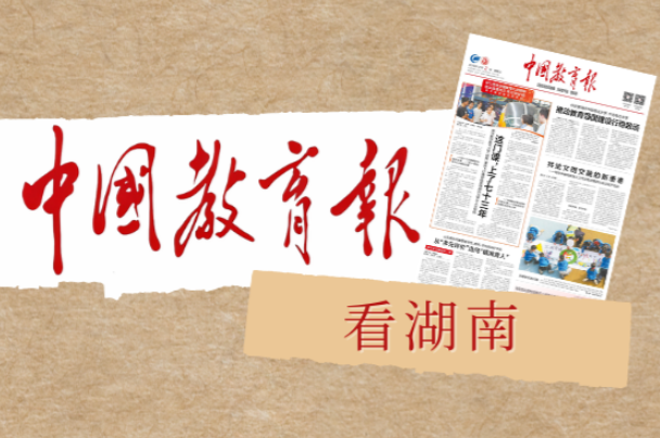 郴州职业技术学院“师生共创”为大米生产线装上“智能眼”  把漏掉的米“找回来”