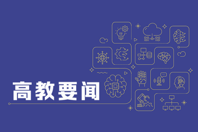 湖南女子学院师生热议习近平总书记在庆祝中国共产党成立105周年大会上的重要讲话