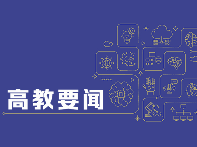 湖南女子学院师生热议习近平总书记在庆祝中国共产党成立105周年大会上的重要讲话