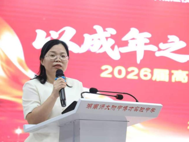 【湖湘好教师】湖南师大附中博才实验中学王节丰：“多面老王”的三尺讲台与廿八载育人路