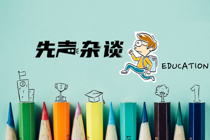 桃花流水杳然去：在困境中照见父辈生命真相——评吴军长篇小说《桃花港》