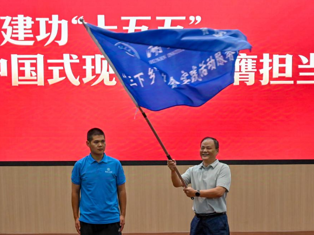湖南工学院举行2026年“三下乡”社会实践活动启动仪式暨西部计划志愿者出征仪式