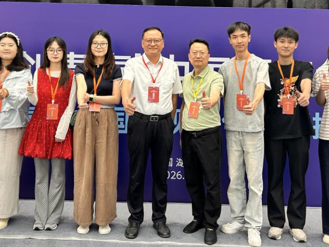 湖南工学院在第二届“金种子杯”大学生创业大赛中斩获佳绩