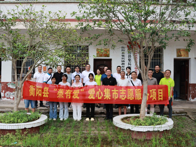 衡阳县：政企携手送清凉，护航乡村学子平安度夏