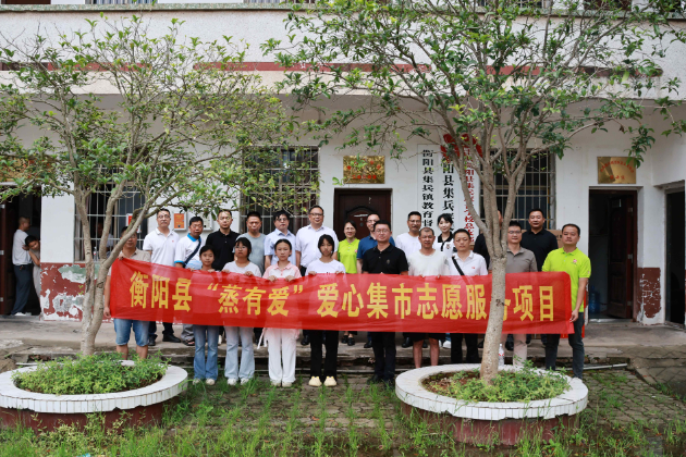 衡阳县：政企携手送清凉，护航乡村学子平安度夏