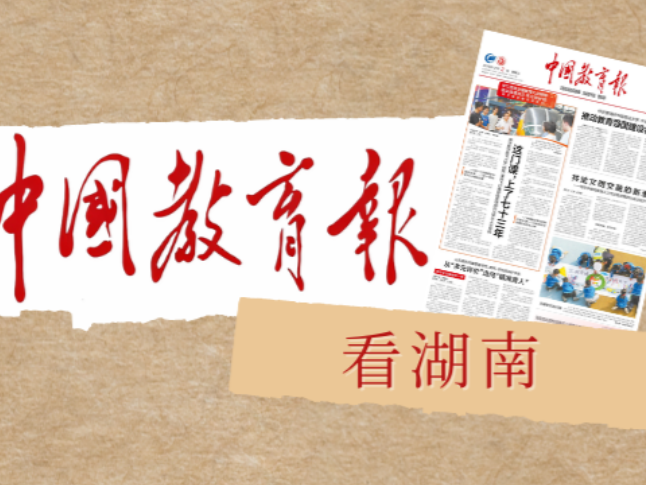 果园里来了“AI土郎中”
