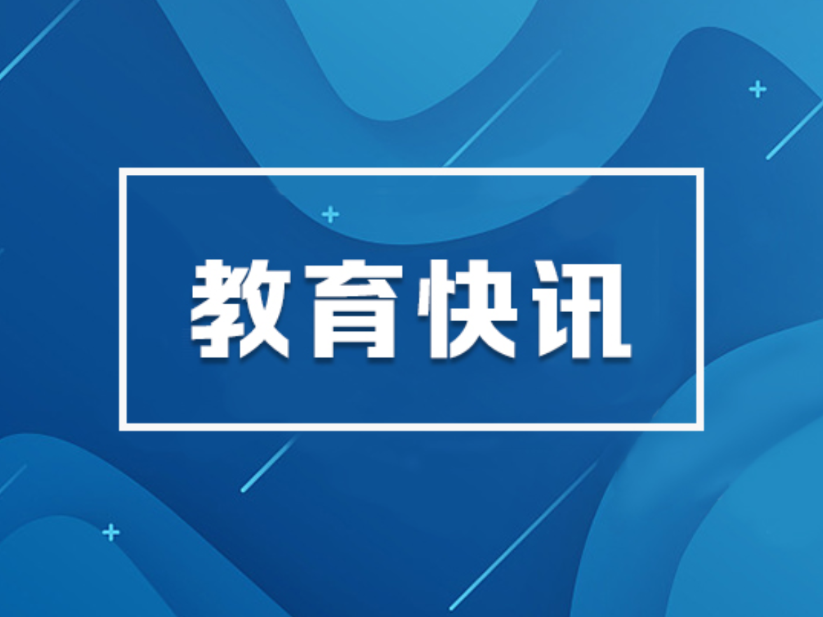 湖南“阳光分班”怎样落到实处？来看看有哪些硬招