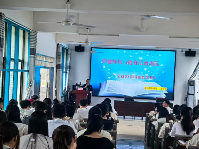 蓝山县进阶式培训再发力，132名新教师齐聚“充电”赋能