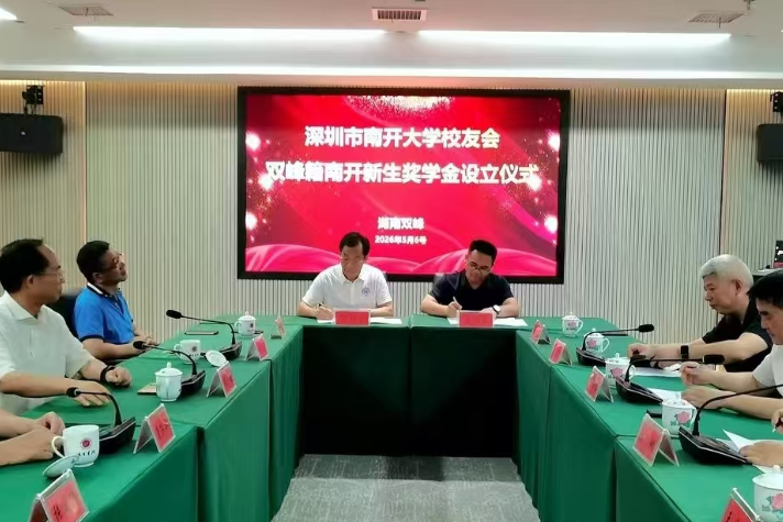 双峰县文正学校学子胡浪拿下首届南开大学双峰籍新生奖学金
