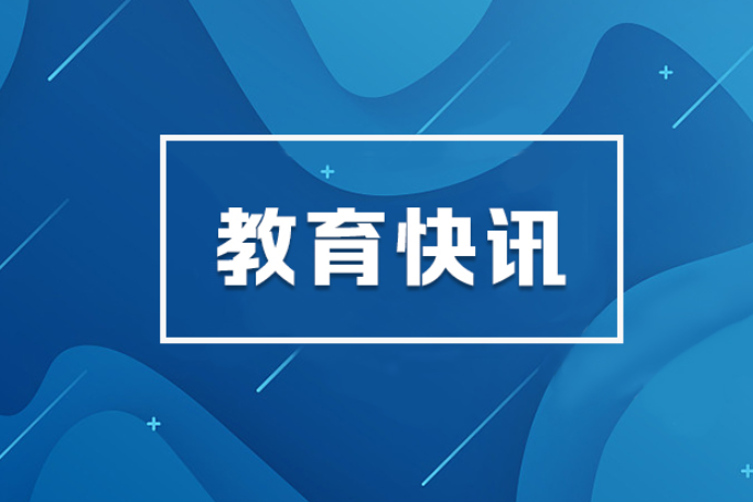 湖南省2026年成人高校招生考试报名政策问答
