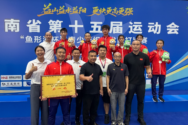 新化县东方文武学校：省运赛场传喜报，喜获3金1银