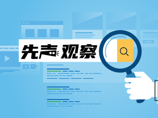 “拼团扫教室”引关注：“劳动教育”如何变成了“外包订单”