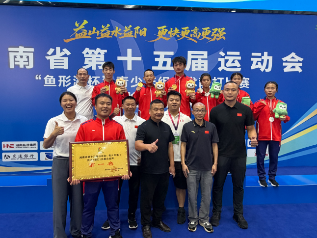 新化县东方文武学校：省运赛场传喜报，喜获3金1银
