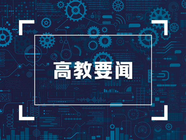 “三下乡”焕发新活力！AI成为湖南学子“硬核帮手”