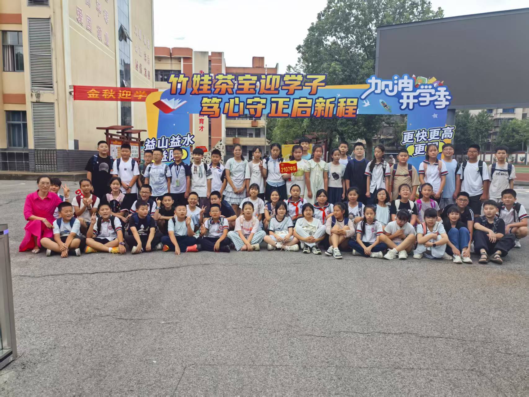 微信图片_20260901105544_12_545.jpg
