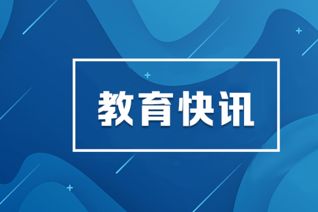 全省未成年人思想道德建设工作座谈会在长沙召开 刘红兵出席并讲话