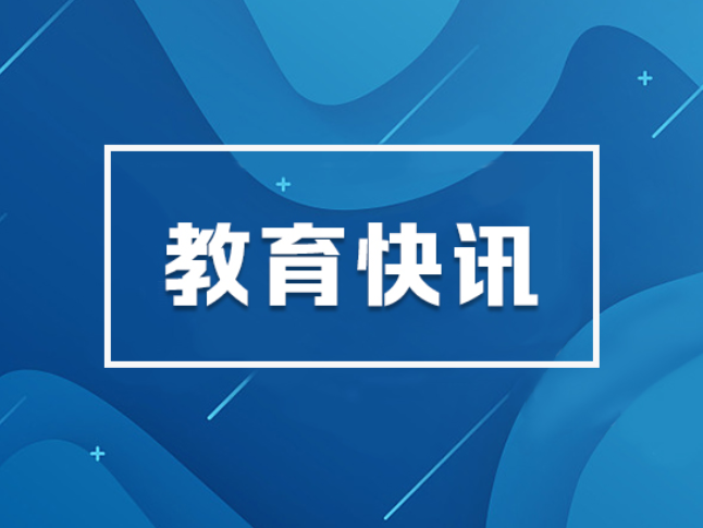 全省未成年人思想道德建设工作座谈会在长沙召开 刘红兵出席并讲话