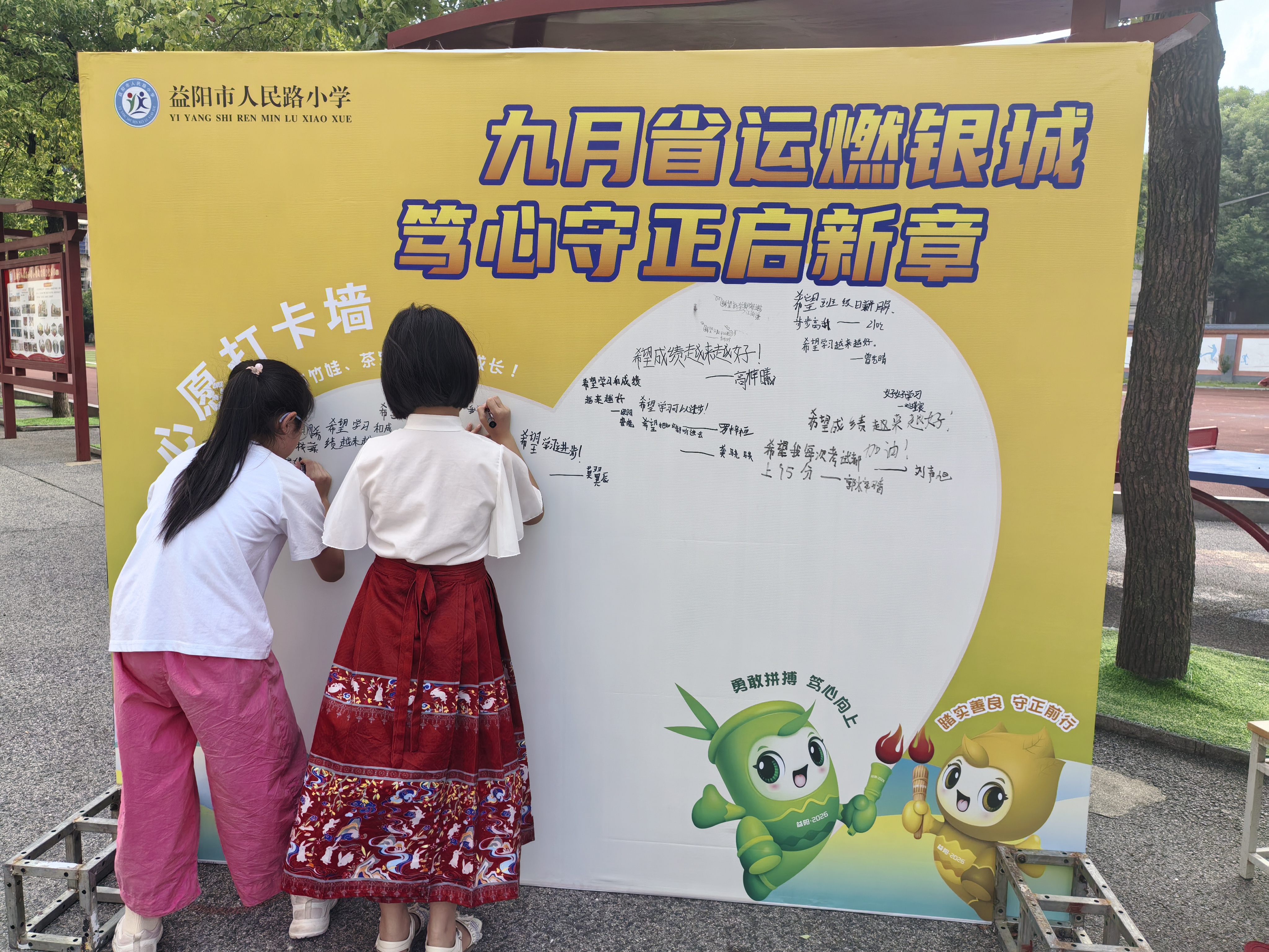 微信图片_20260901103902_5_545.jpg