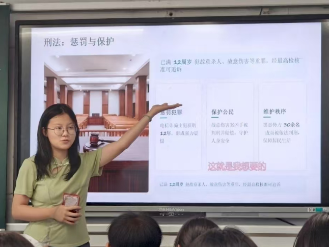中南大学公共管理学院“栀子花开，守护未来”青春筑梦支教团开展普法宣传课堂
