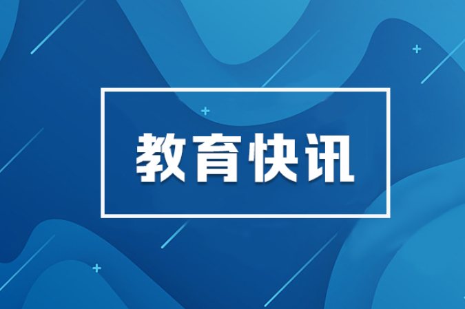 【我的教育故事】我的“孩子王”之路
