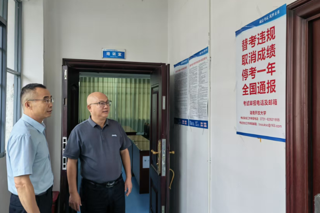 泸溪开放大学迎接湖南开放大学教师节慰问走访