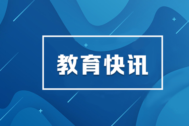 王一鸥走访联系服务院士专家