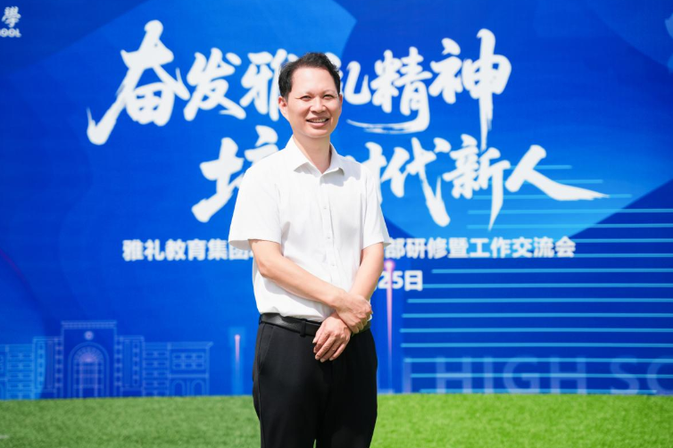 【湖湘好教师】长沙市雅礼实验中学欧阳才学：以理育人守初心 以研领航绽芳华