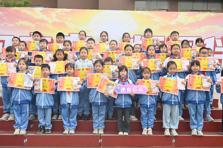 双峰县永丰街道中心学校本部举行2026年秋季开学典礼暨第42个教师节主题活动