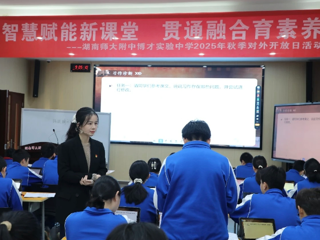 【湖湘好教师】湖南师大附中博才实验中学（湘江校区）谷雨诗：一株在“菠菜园”里拔节的青春新苗