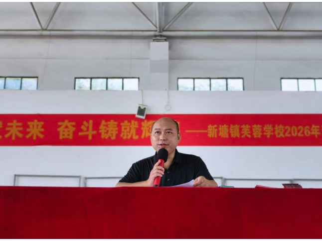 书记校长说 | 衡东县新塘镇芙蓉学校校长陈斌：芙蓉映日启新程