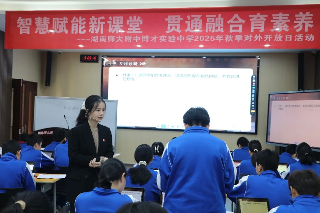 【湖湘好教师】湖南师大附中博才实验中学（湘江校区）谷雨诗：一株在“菠菜园”里拔节的青春新苗