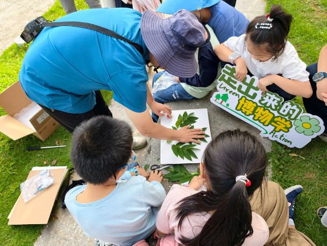 构建跨学科课堂 湘江新区麓谷岳兴小学开展秋日自然科考项目式学习活动