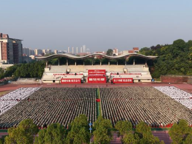 长沙理工大学：举行2026级新生开学典礼