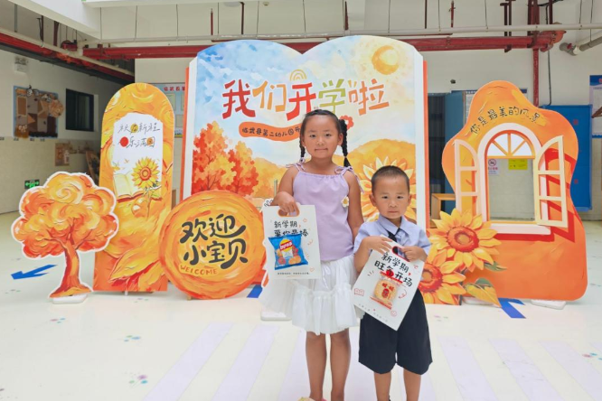 流沙绘心情 临武县第二幼儿园创意迎新活动开启