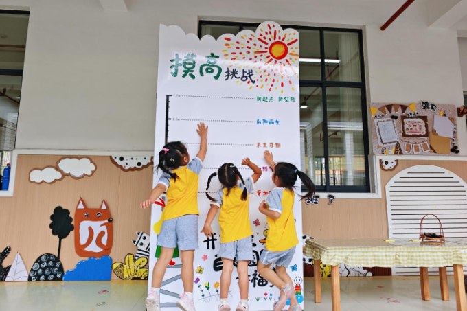 凤凰县箭道坪幼儿园：仪式感拉满  成长路启航