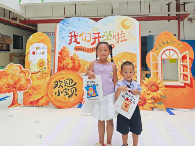 流沙绘心情 临武县第二幼儿园创意迎新活动开启