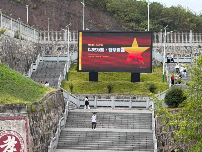 铭记历史担使命 泸溪县武溪中学开展爱国主义主题教育活动
