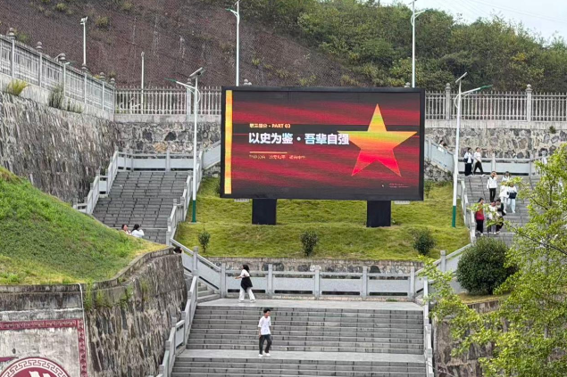 铭记历史担使命 泸溪县武溪中学开展爱国主义主题教育活动